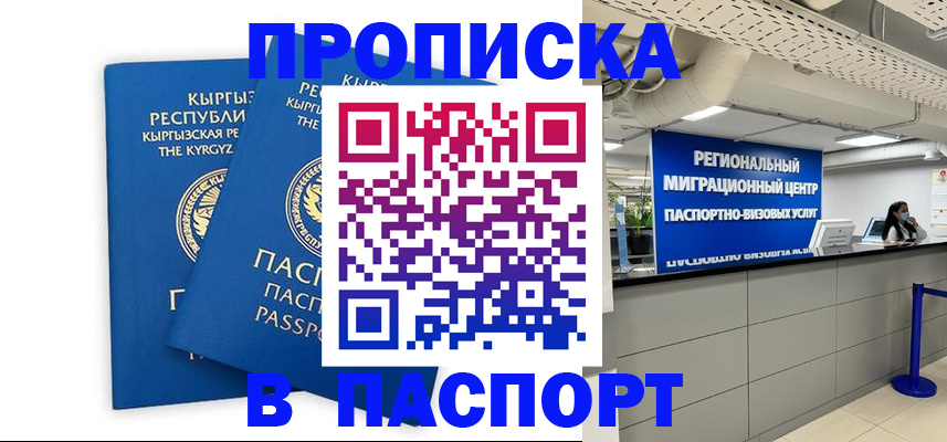 миграционный учет в Навашино