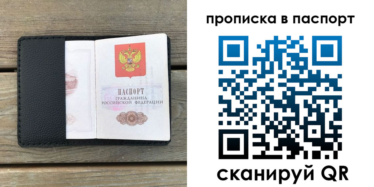 найти адрес прописки в Навашино