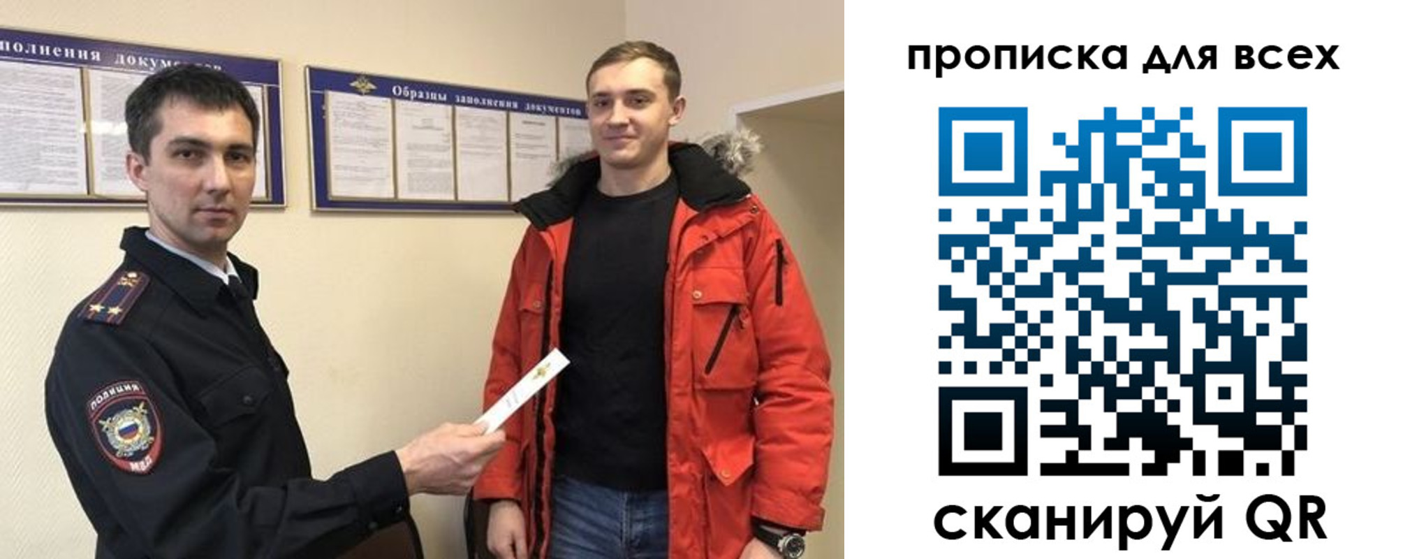 прописка гарантия в Навашино
