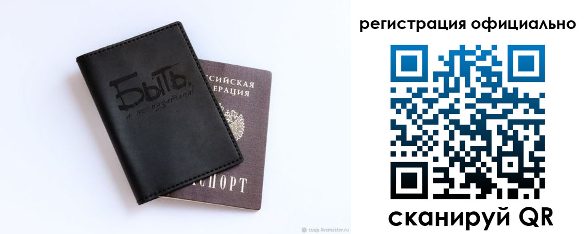 прописка в квартире в Навашино