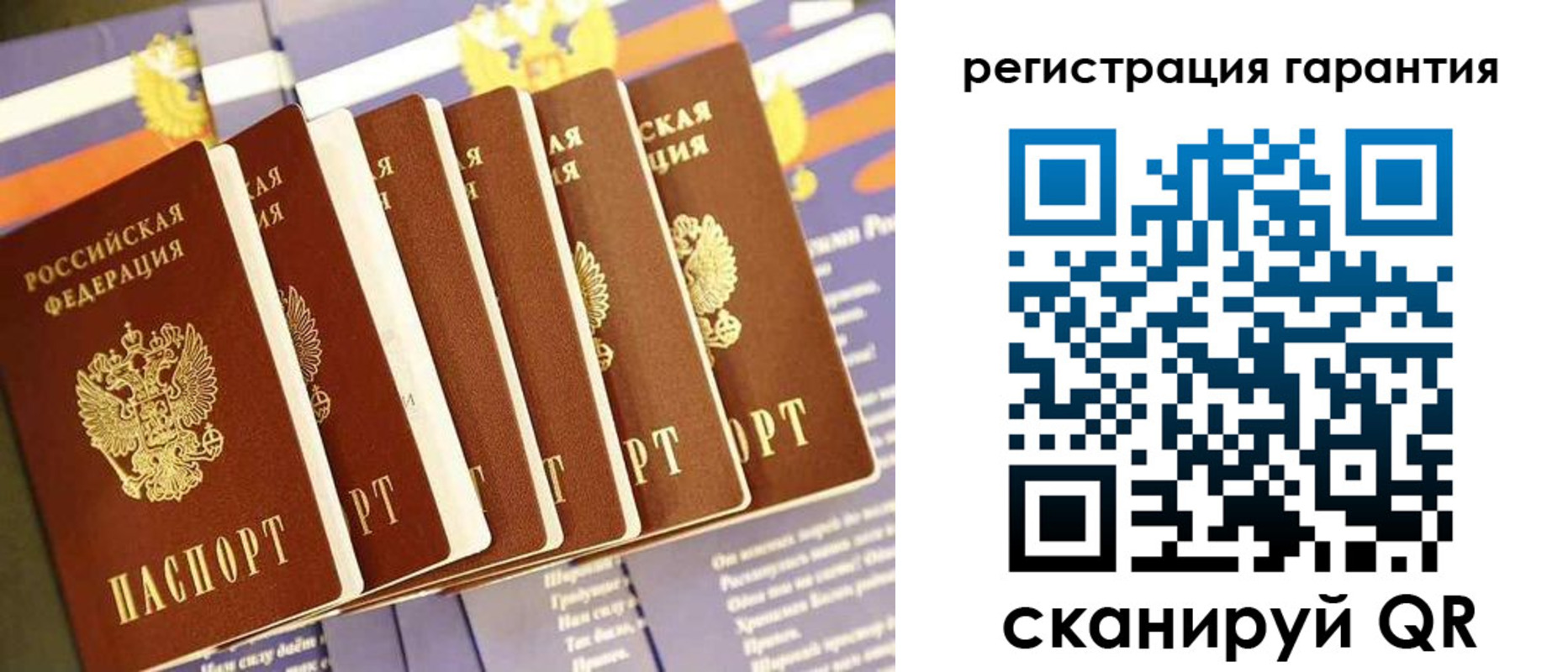 временная регистрация 2025 в Навашино