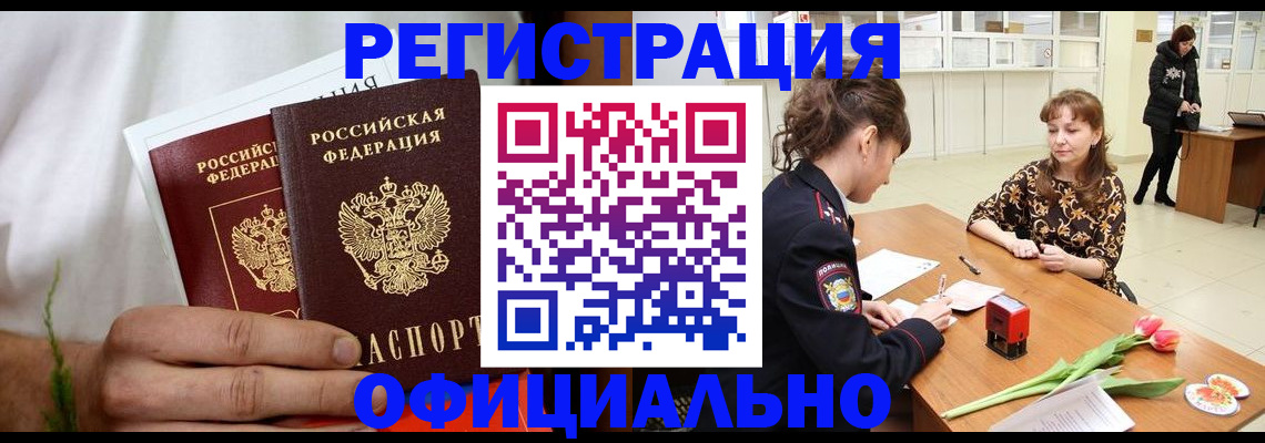 регистрация для дет. сада в Навашино
